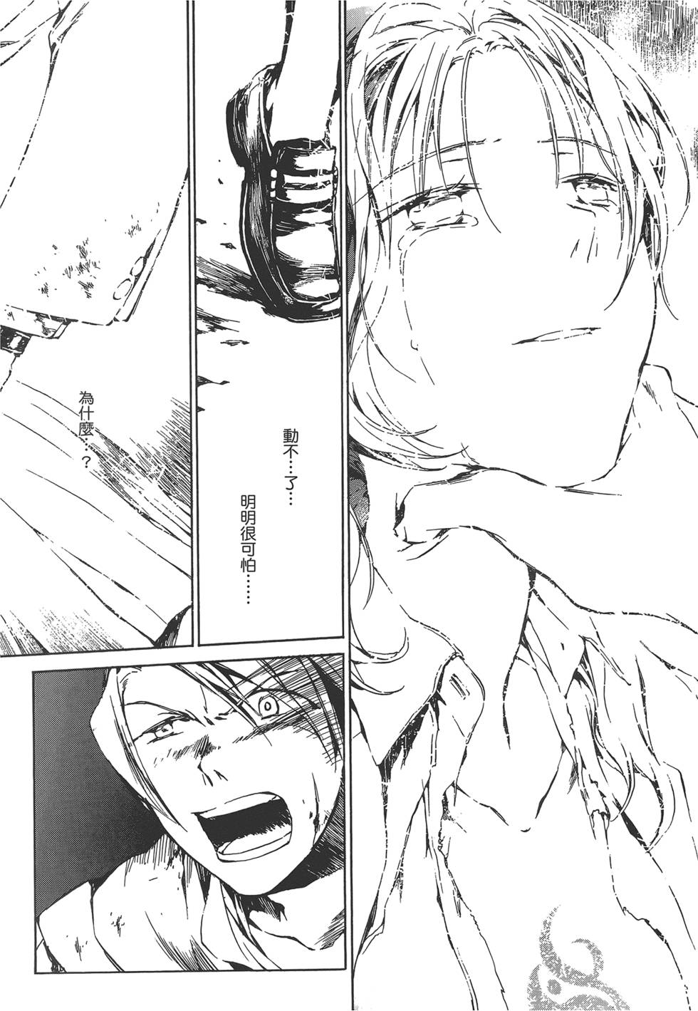 第88页