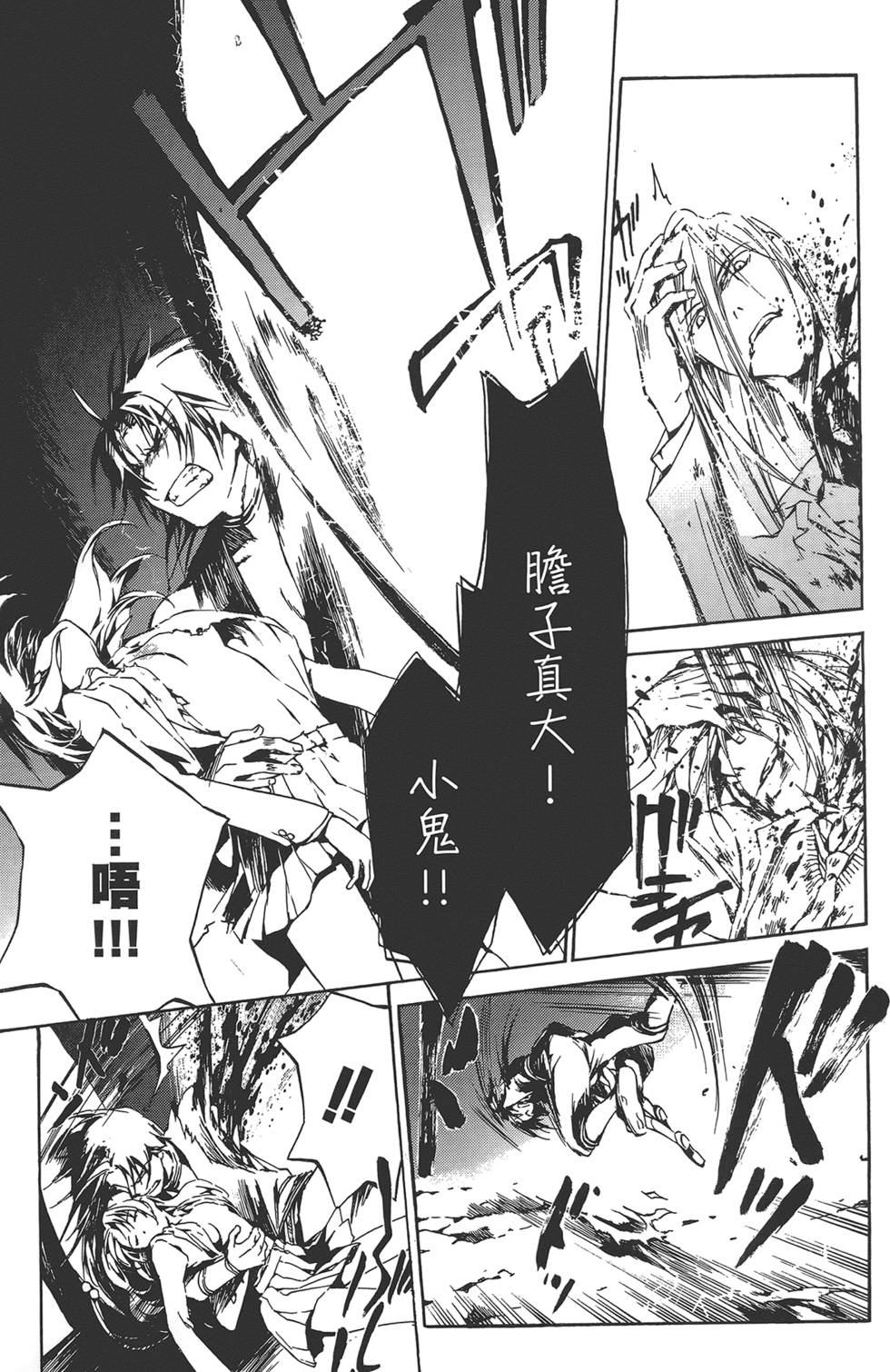 第91页