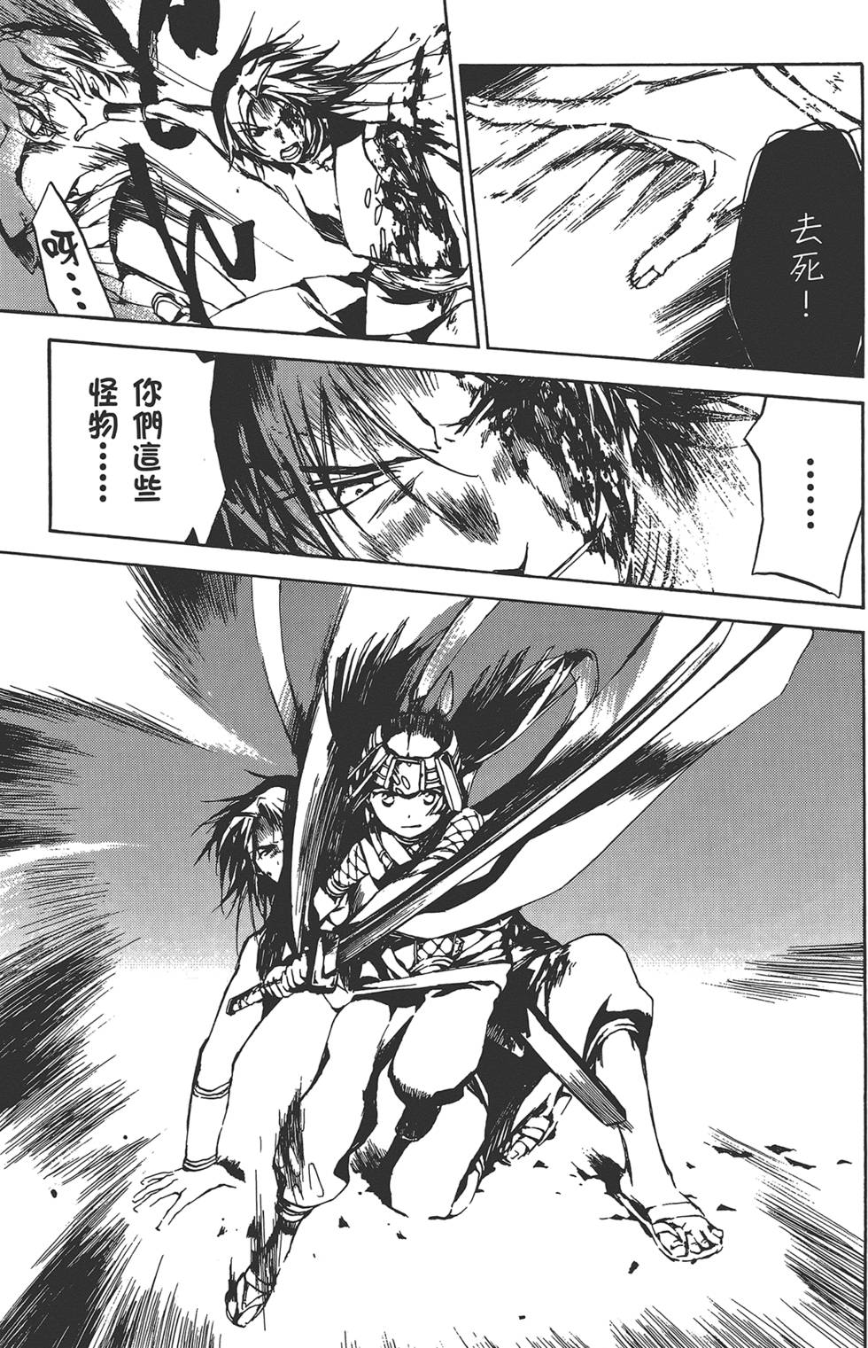 第95页