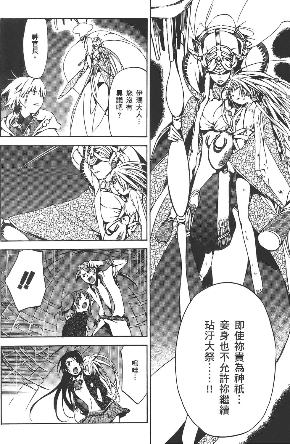 第102页