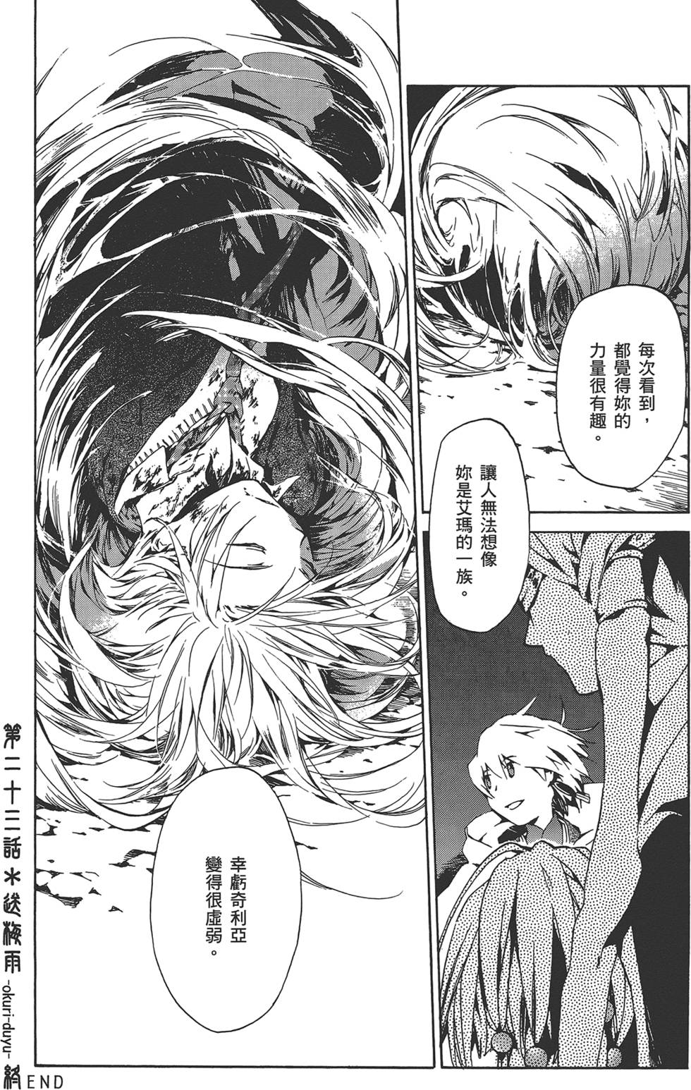 第103页