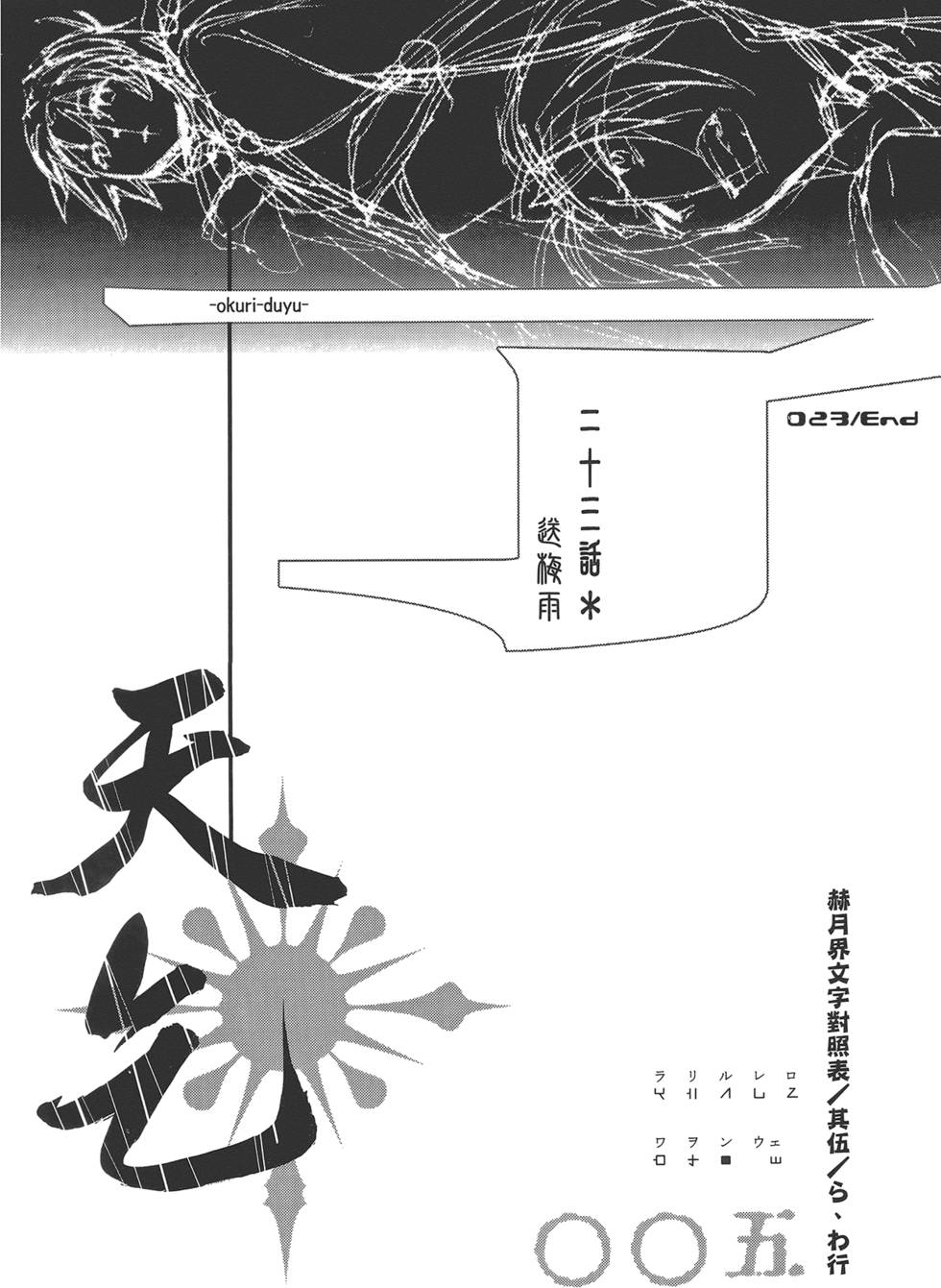 第104页