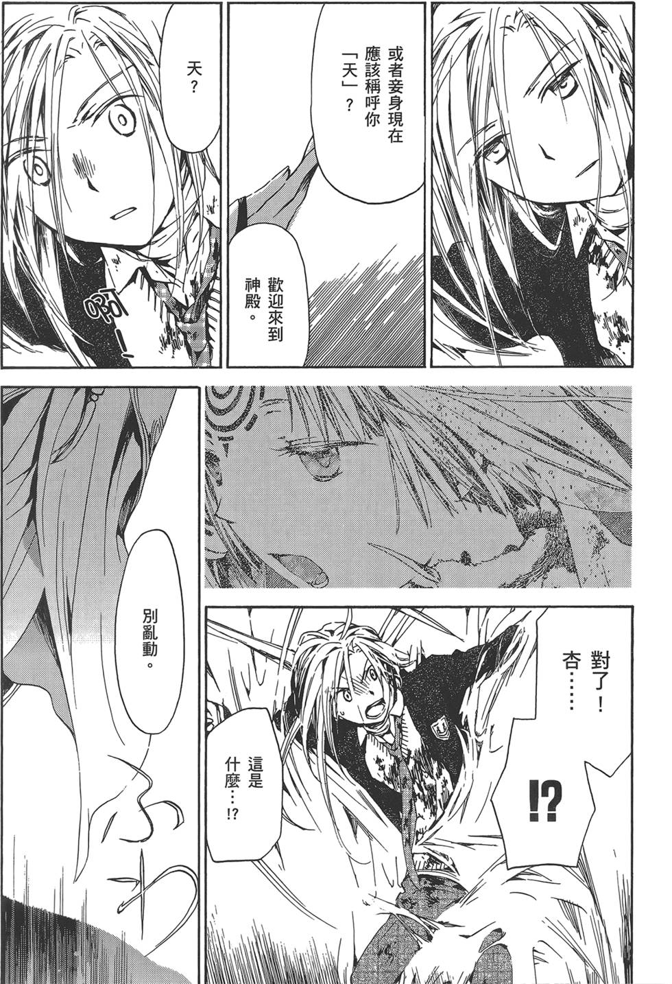 第108页