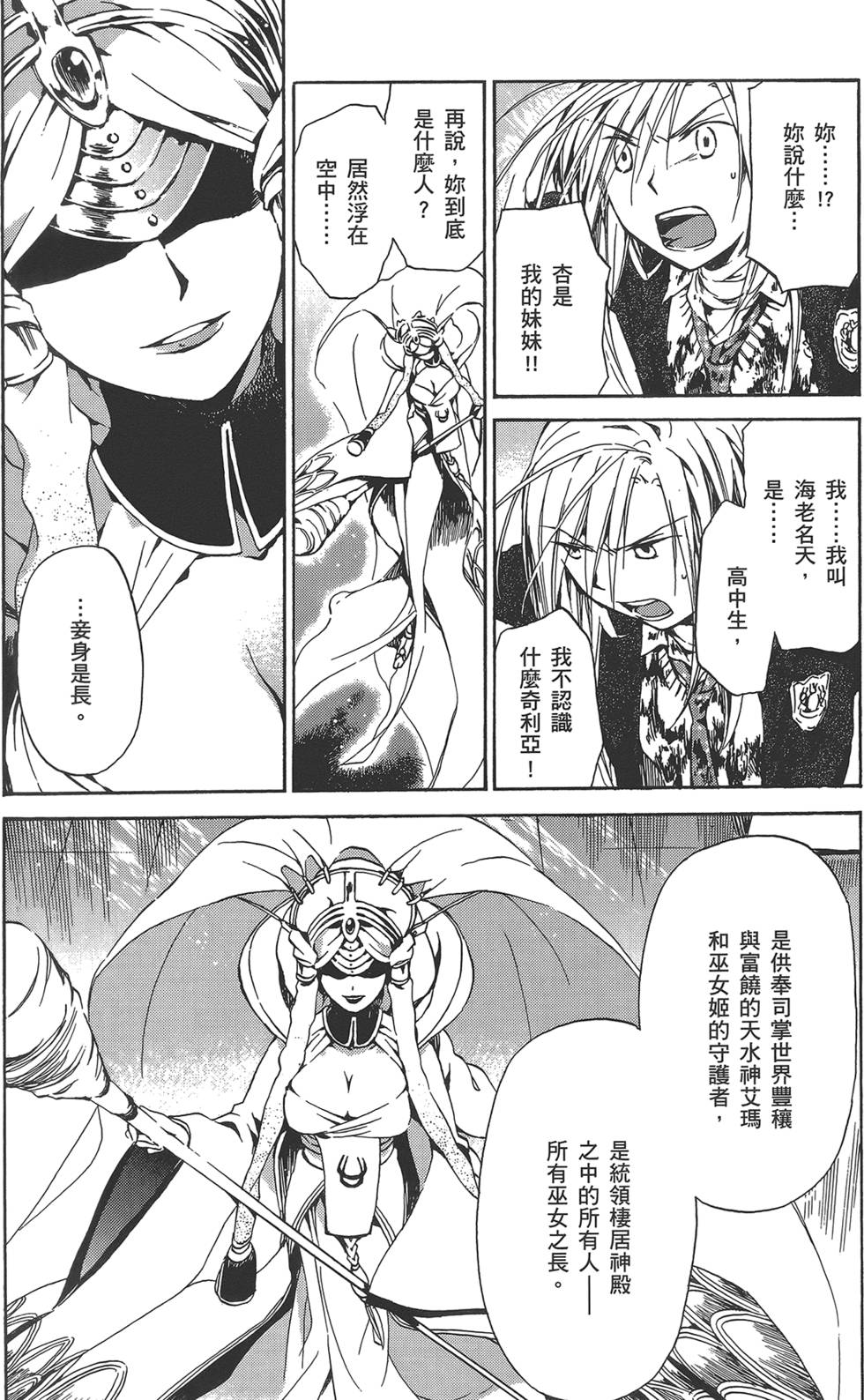 第110页