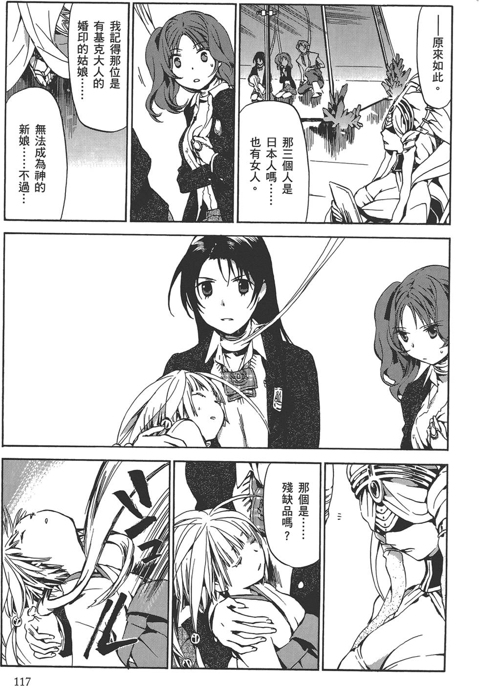 第115页