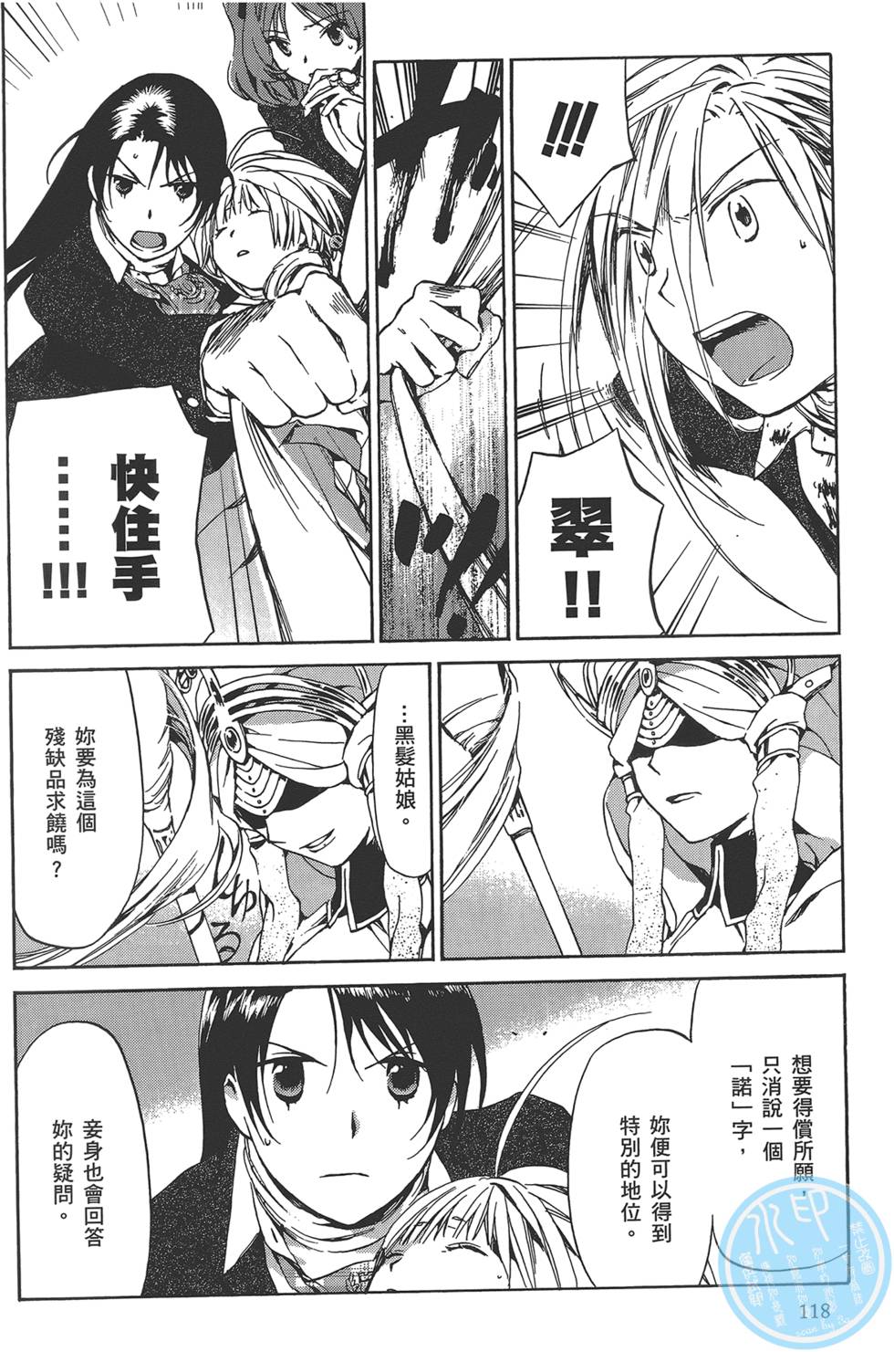 第116页