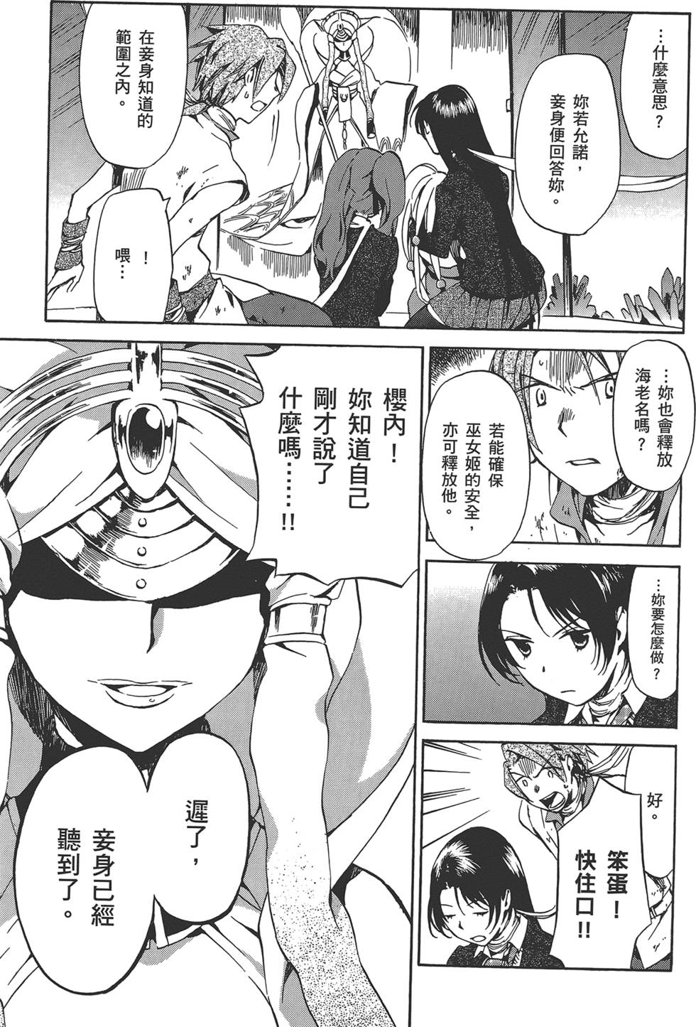 第117页