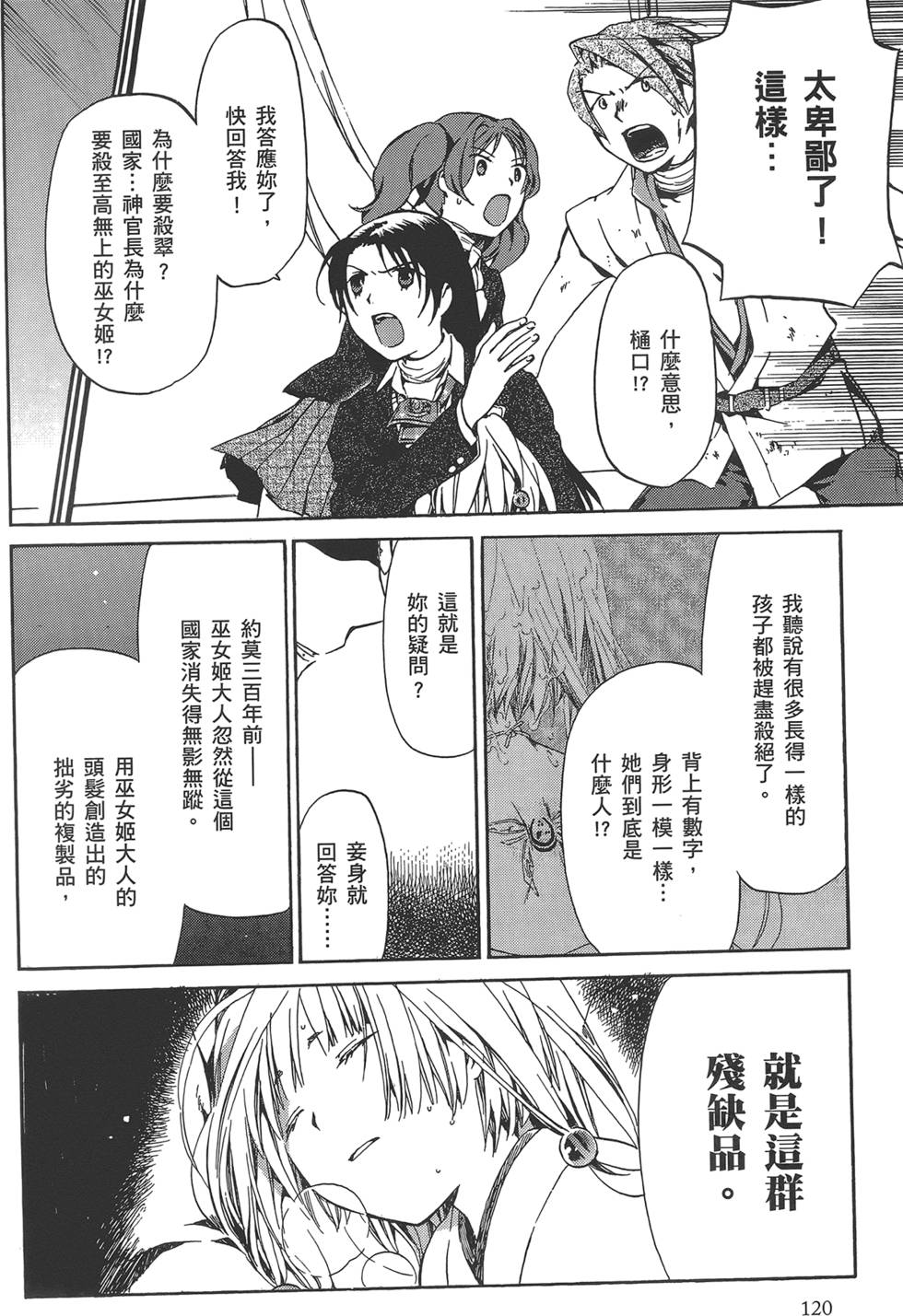 第118页