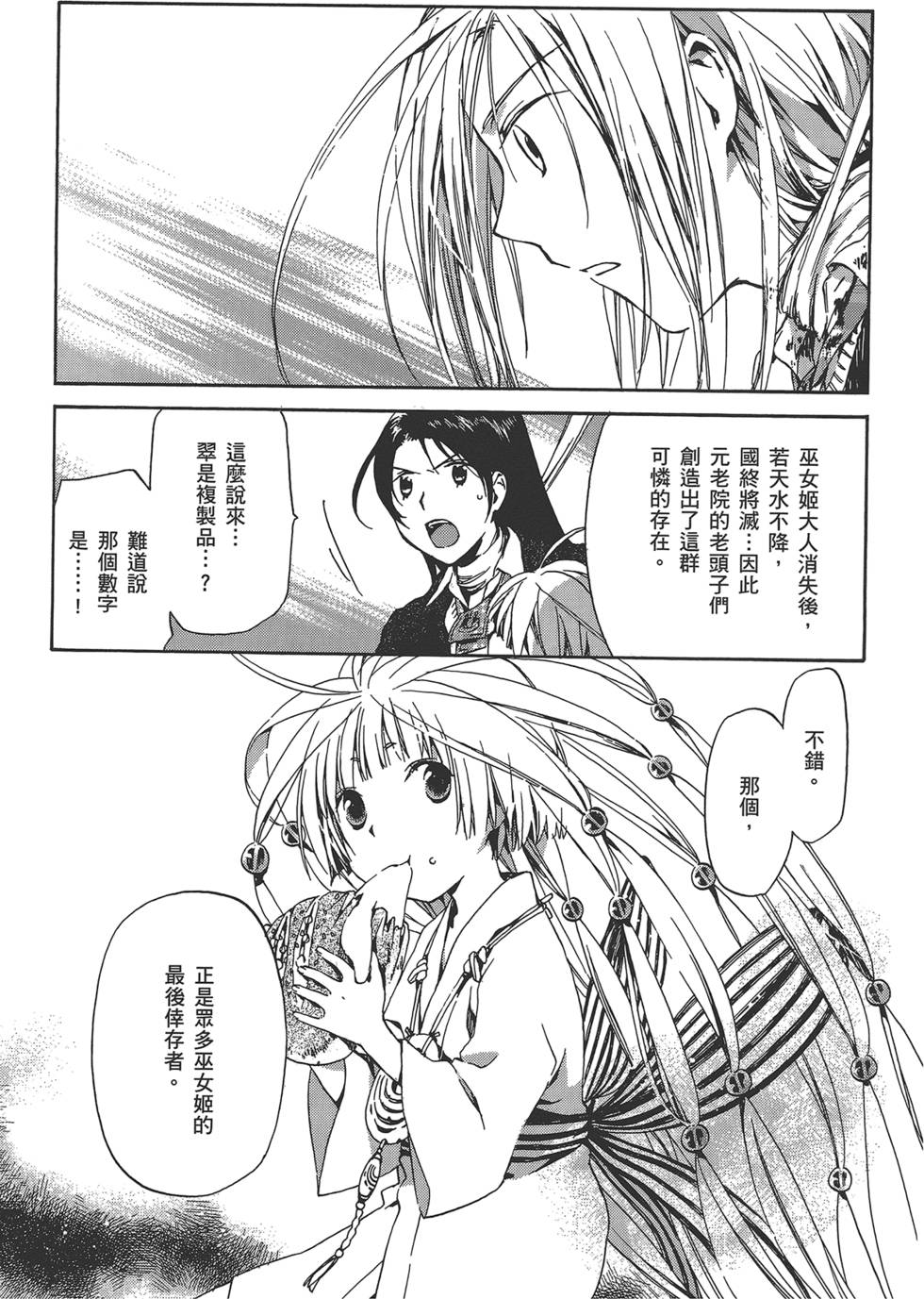 第119页