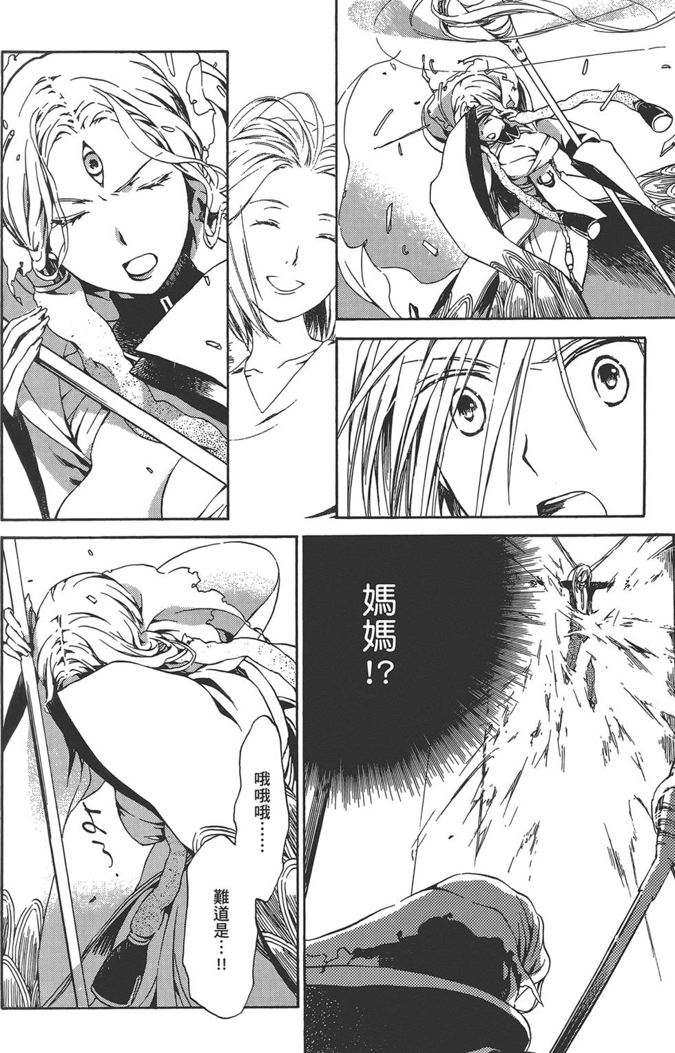 第122页