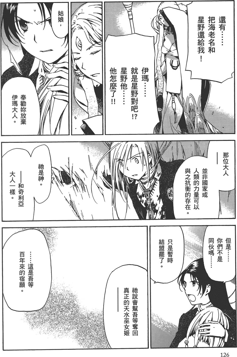 第124页