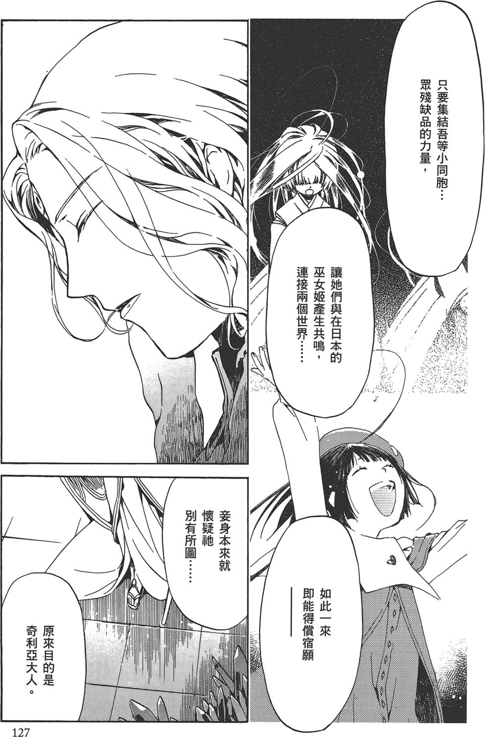 第125页