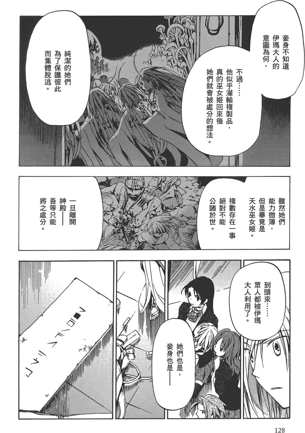 第126页