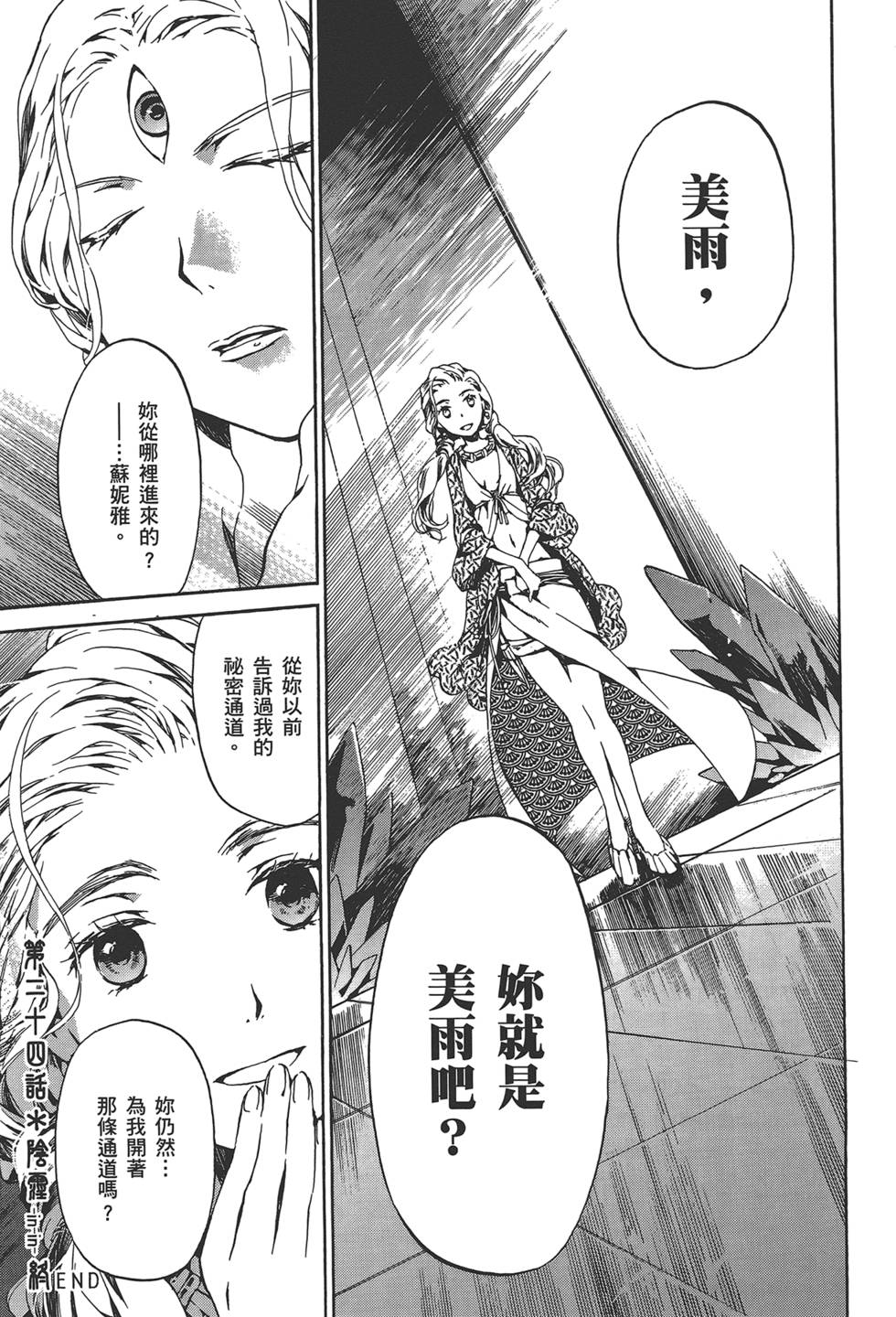 第129页