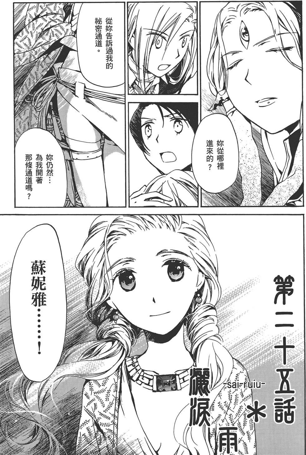 第131页