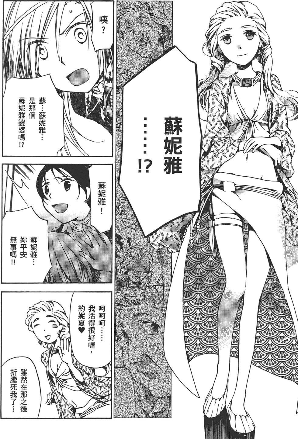 第132页