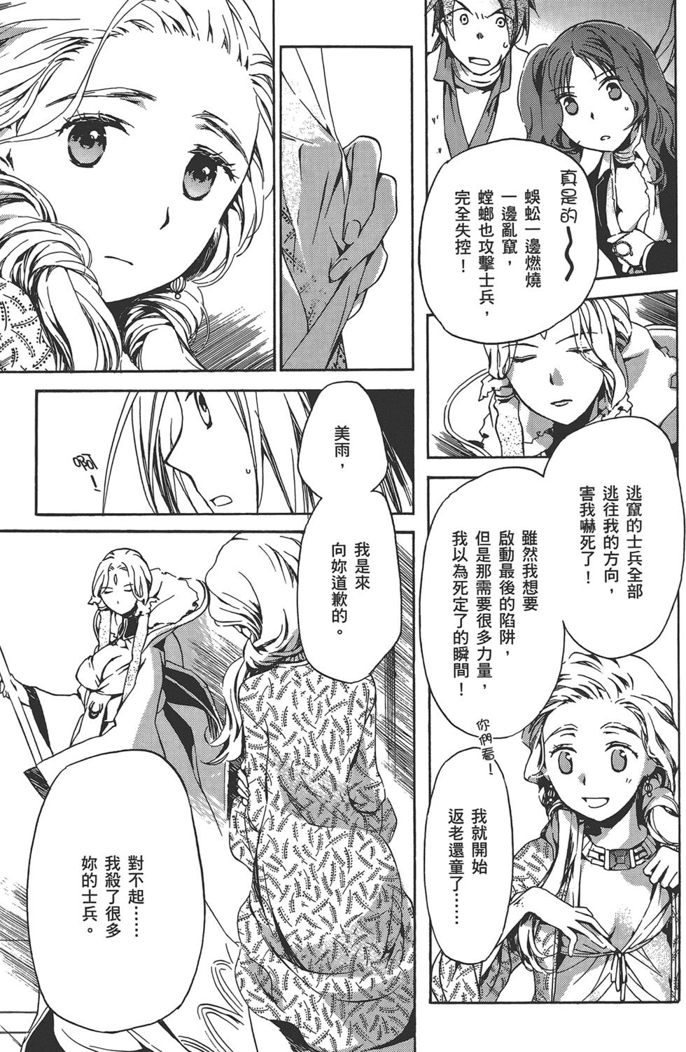第133页