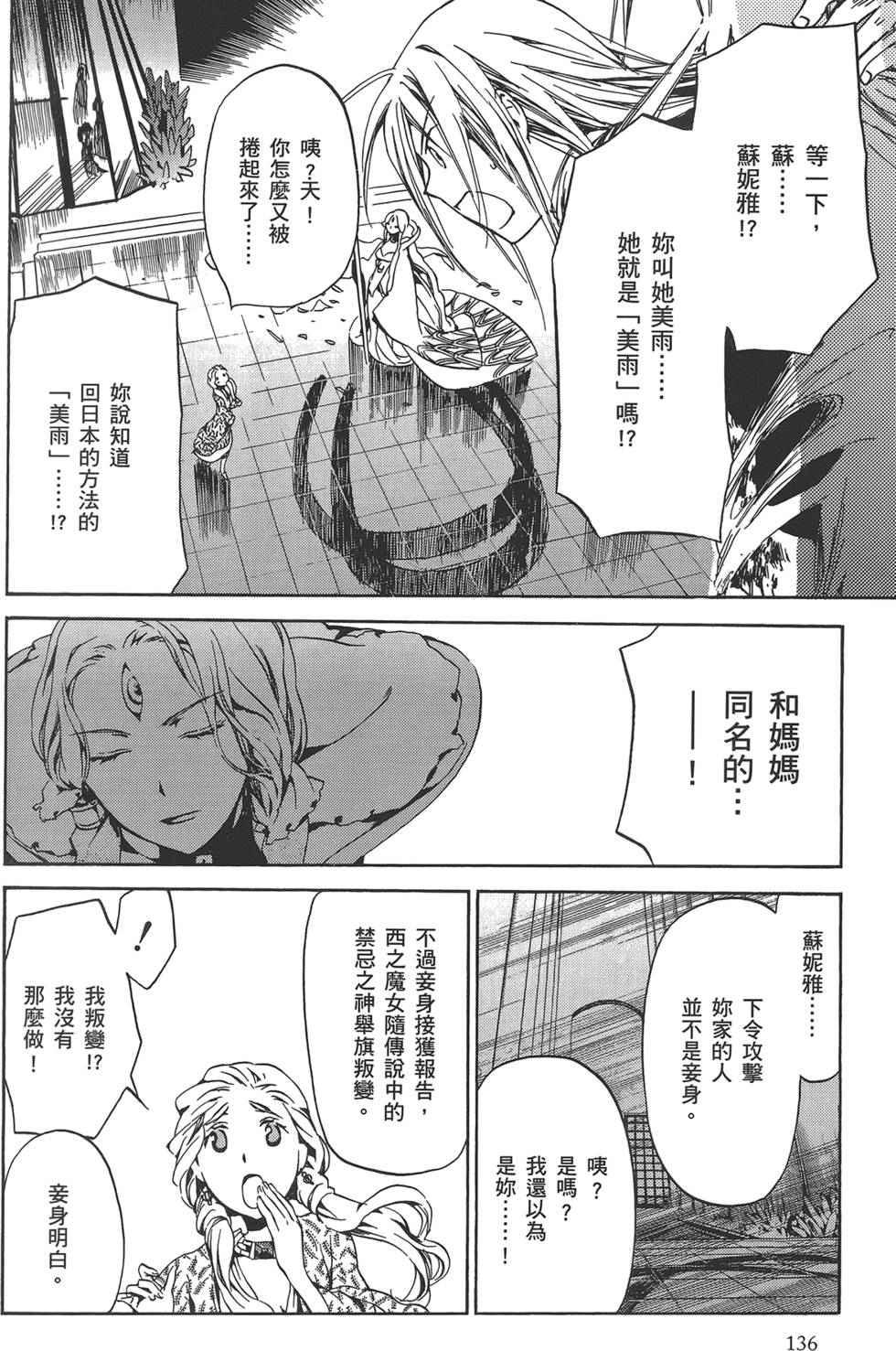 第134页