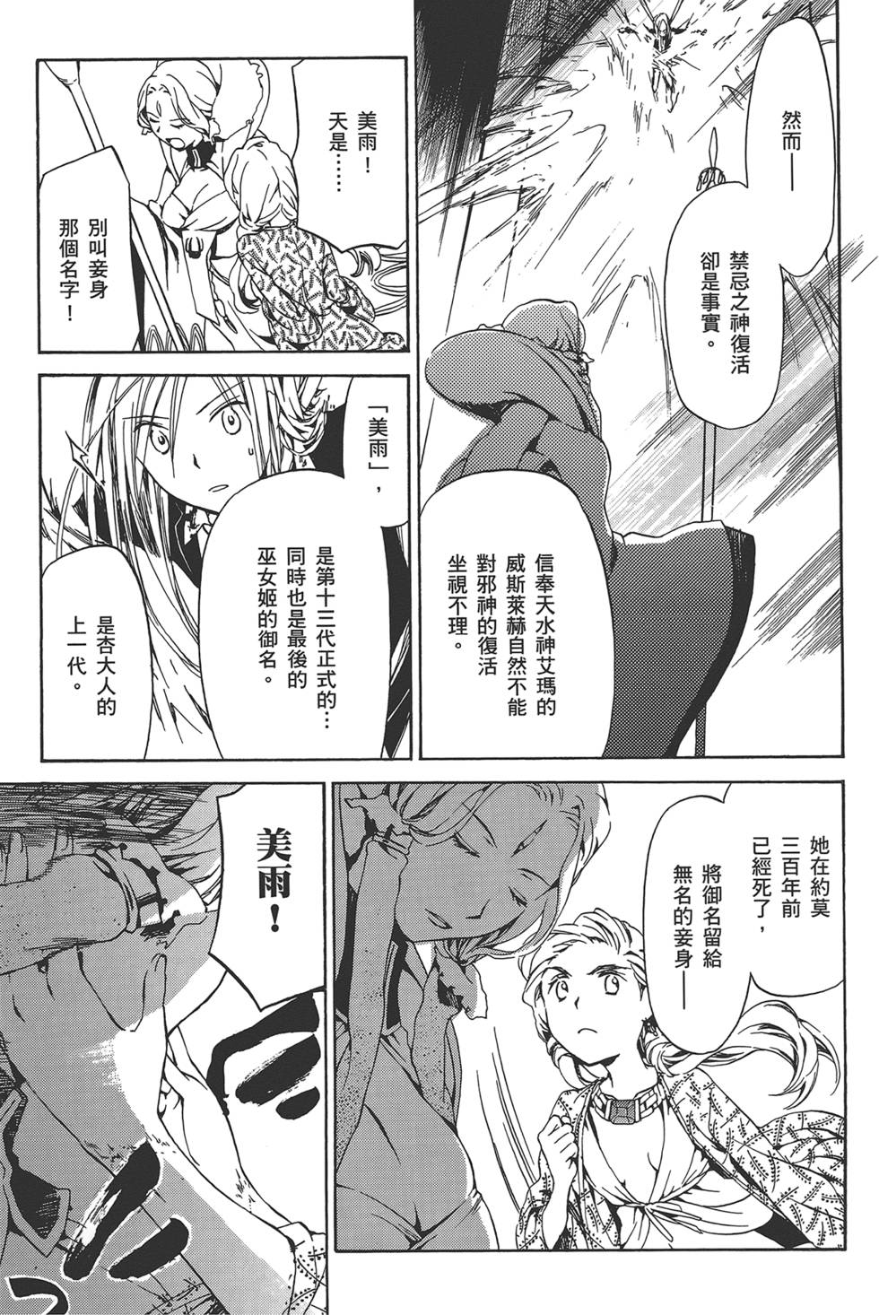 第135页