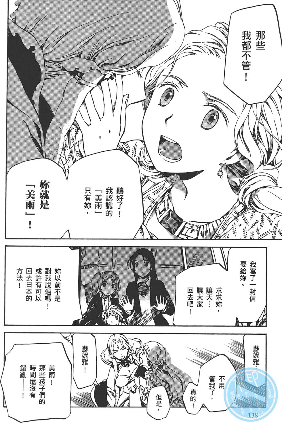 第136页