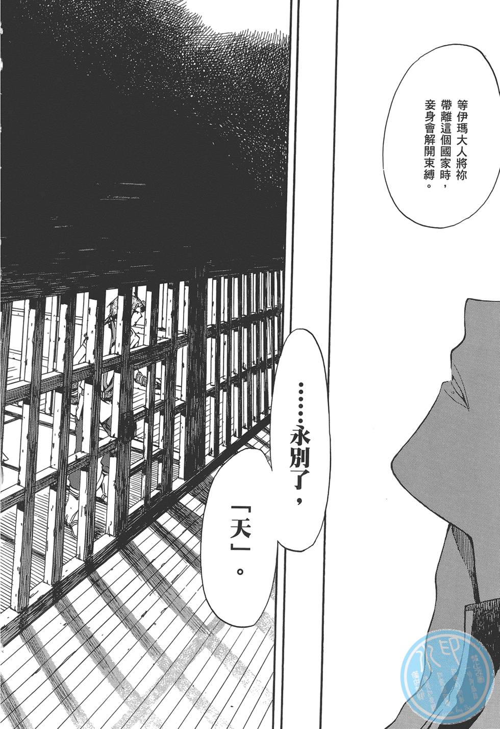 第142页