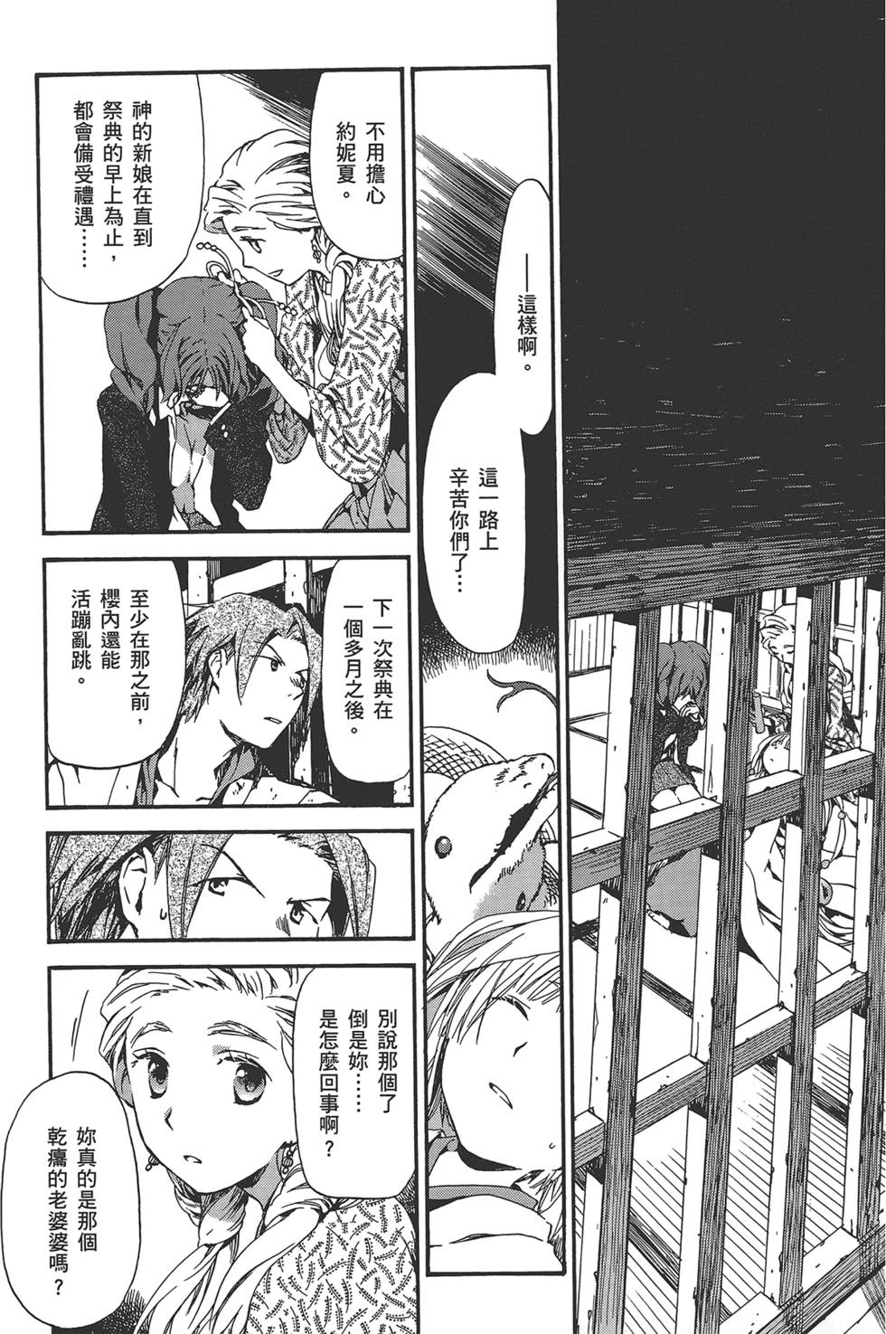 第143页