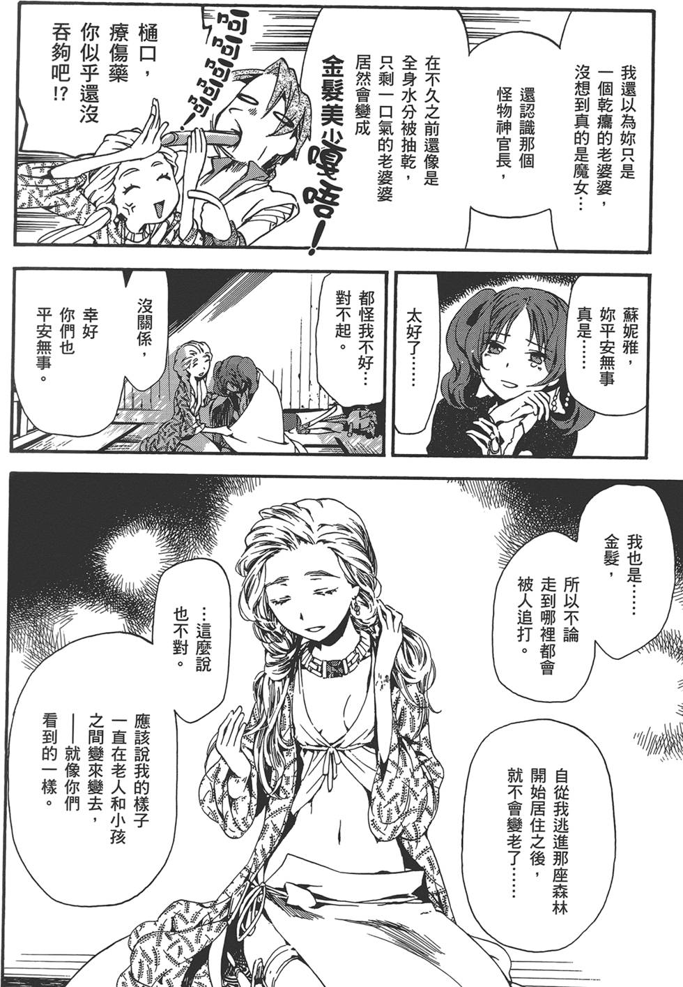 第144页