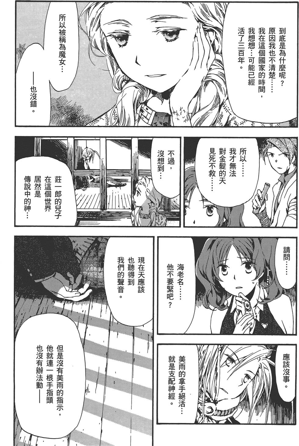 第145页