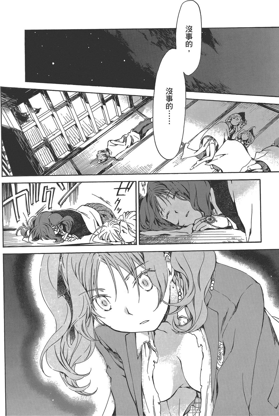 第146页
