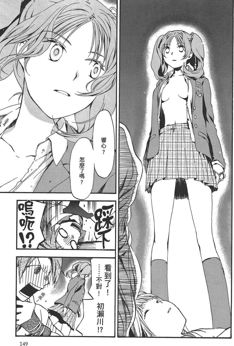 第147页