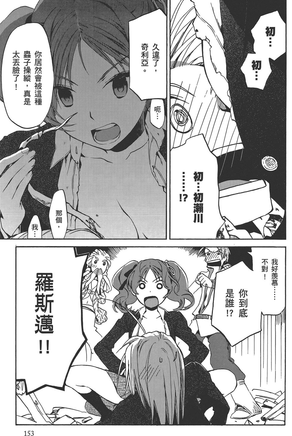 第151页