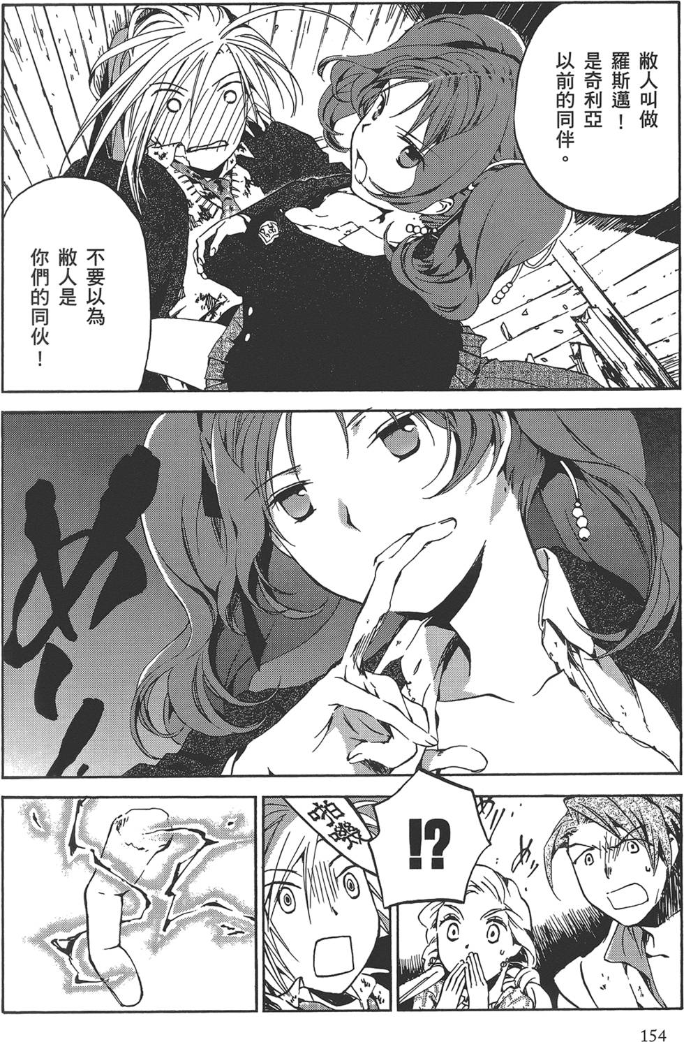 第152页