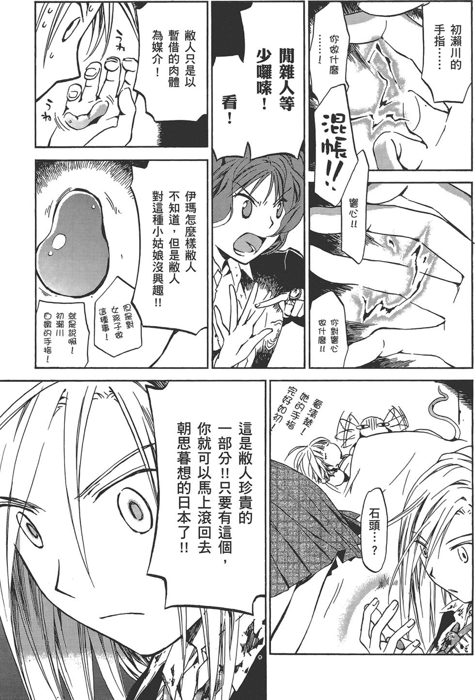 第153页