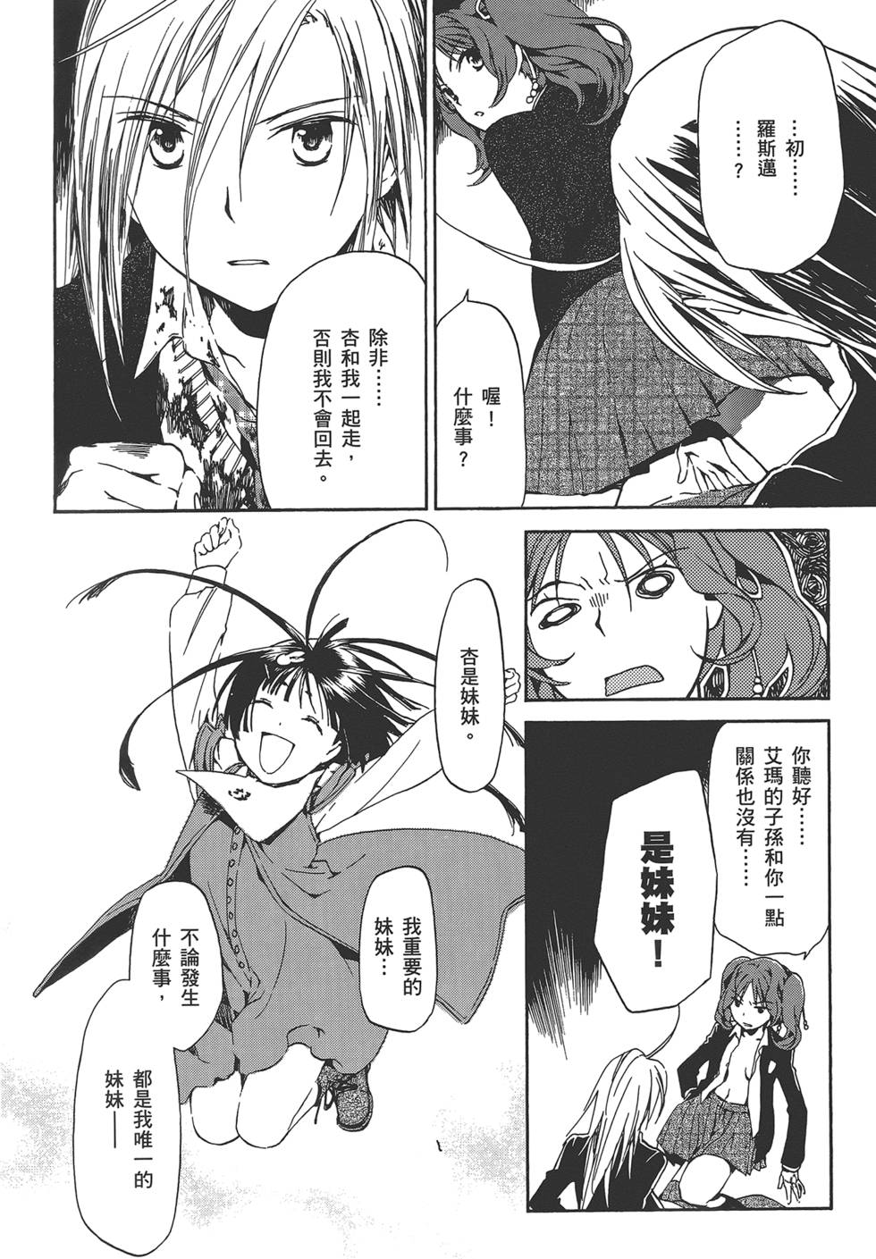 第154页