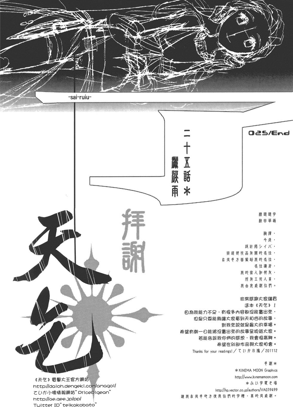 第156页
