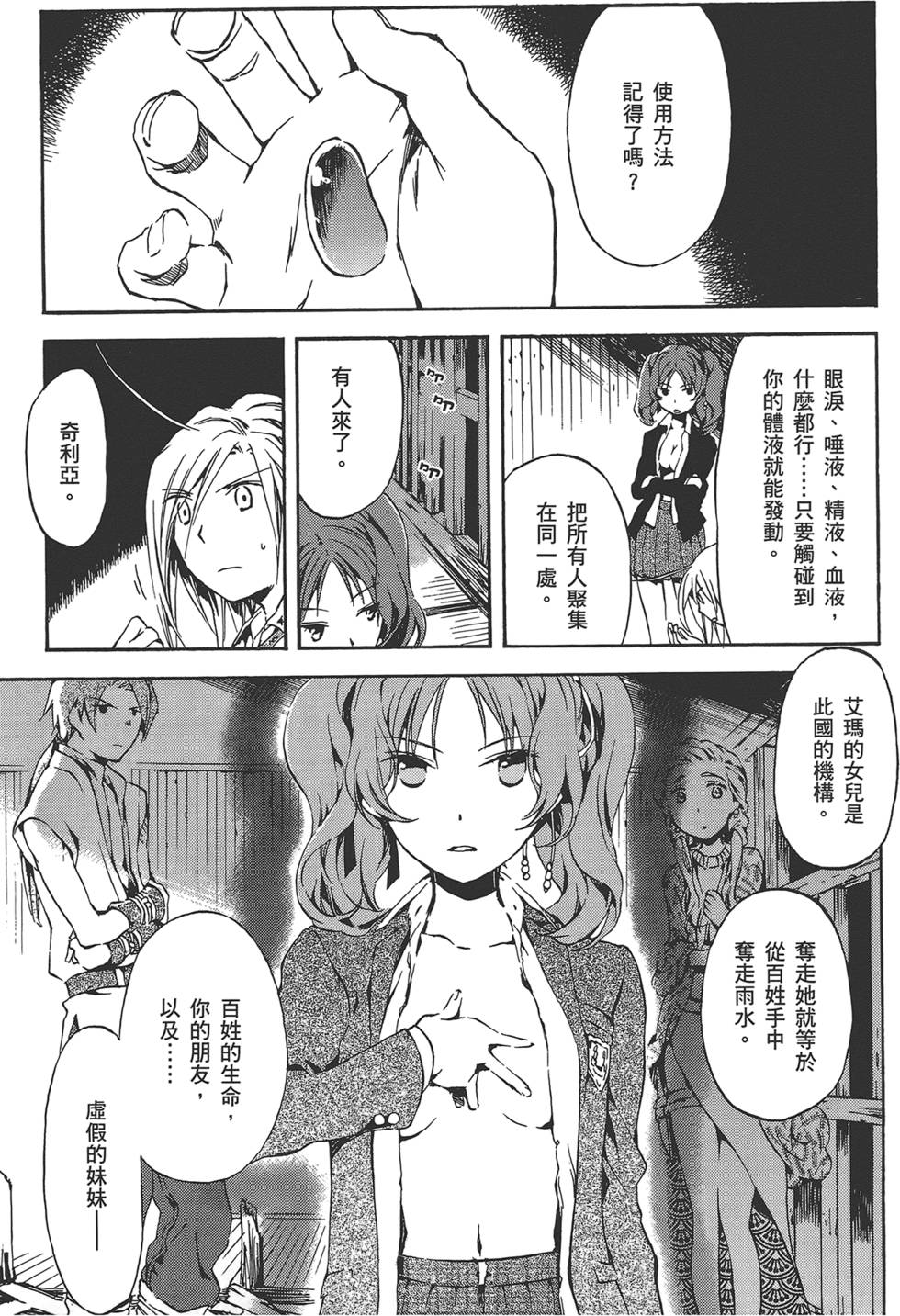 第157页