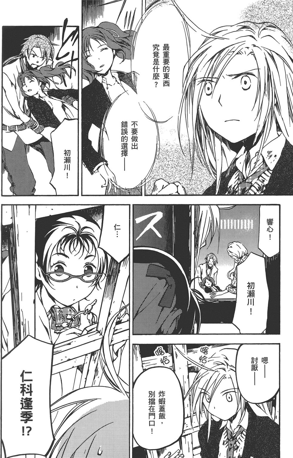 第158页