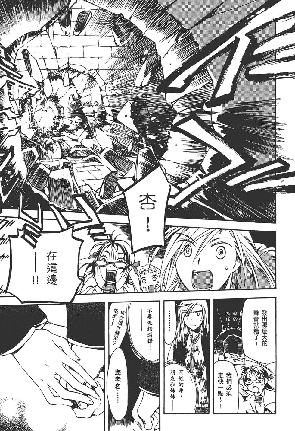 第161页
