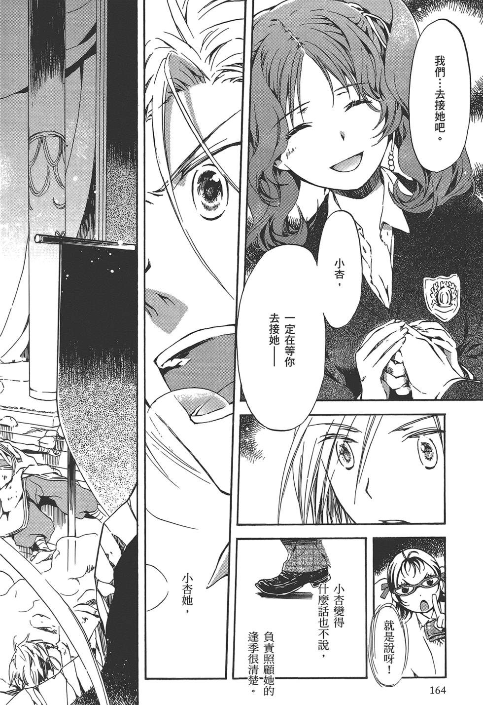 第162页