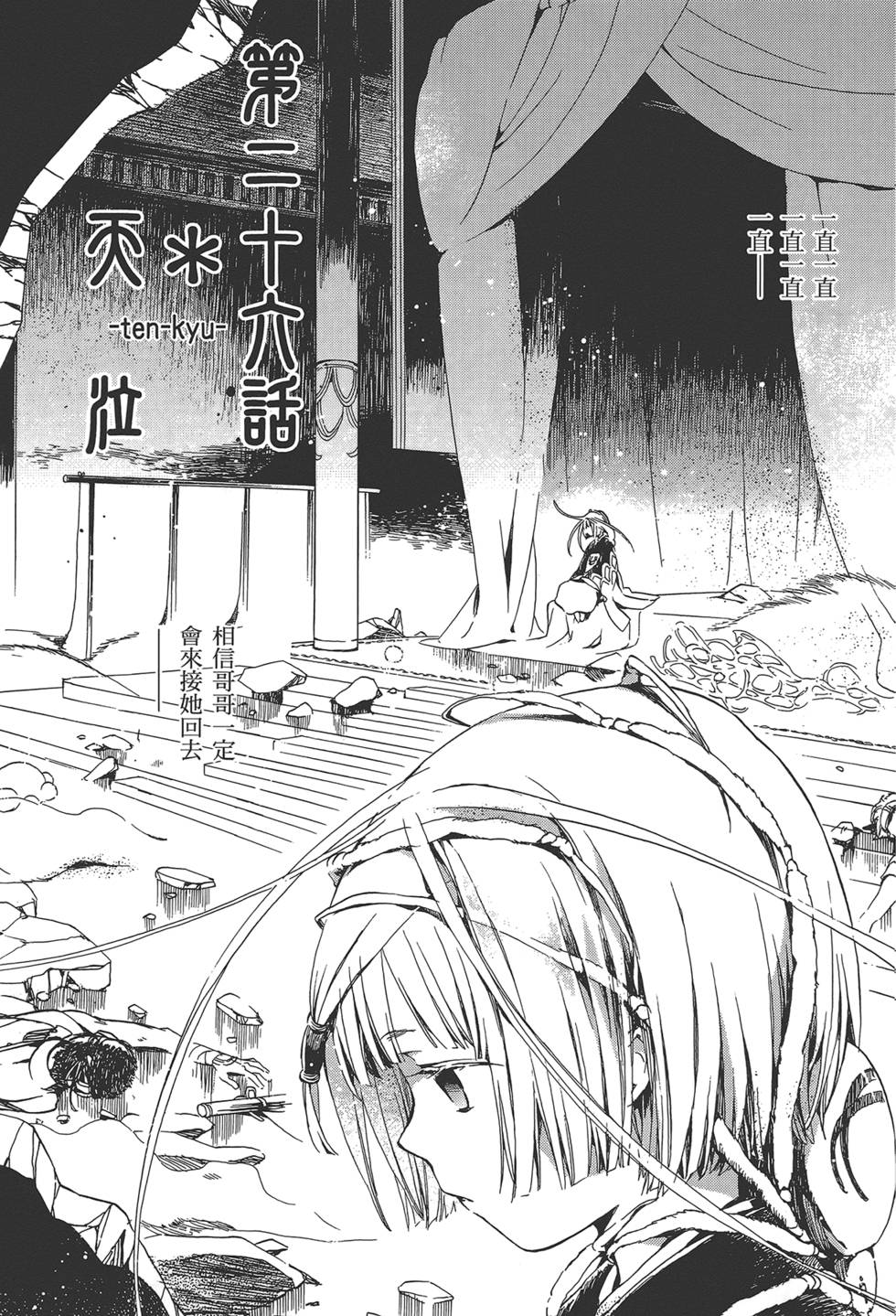 第163页