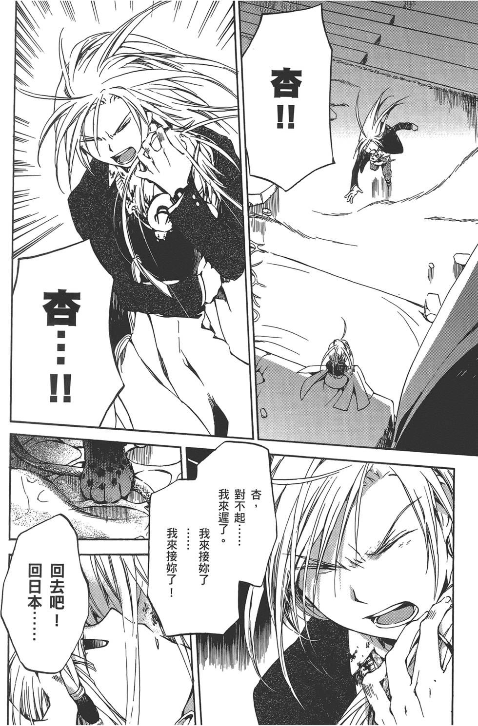 第164页