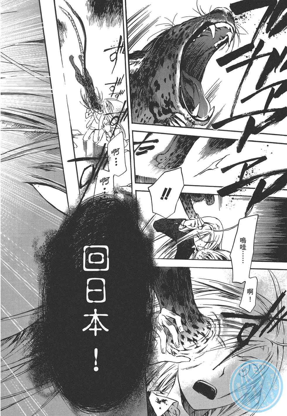 第166页