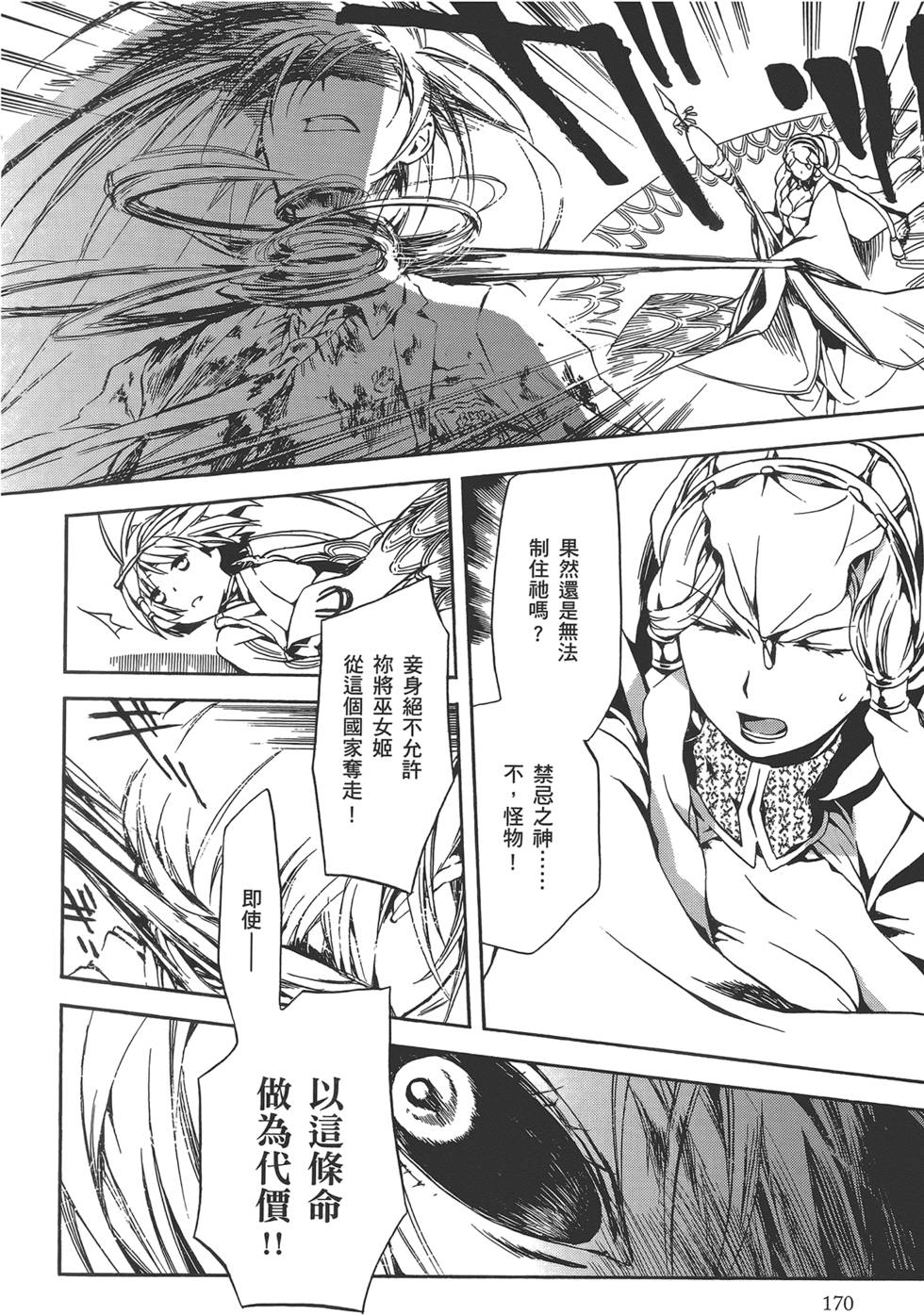 第168页