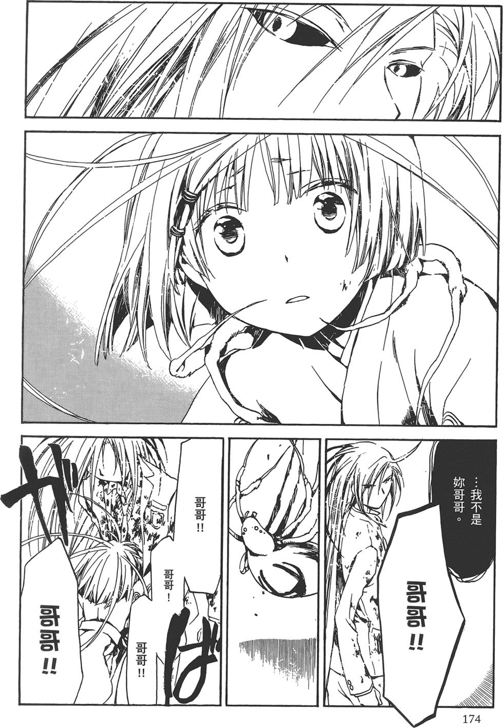 第172页