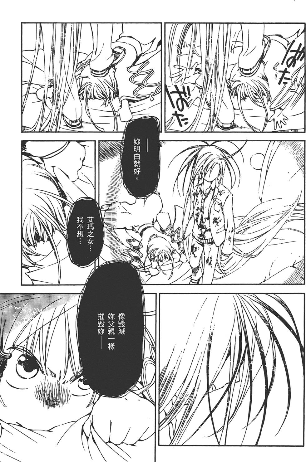 第175页