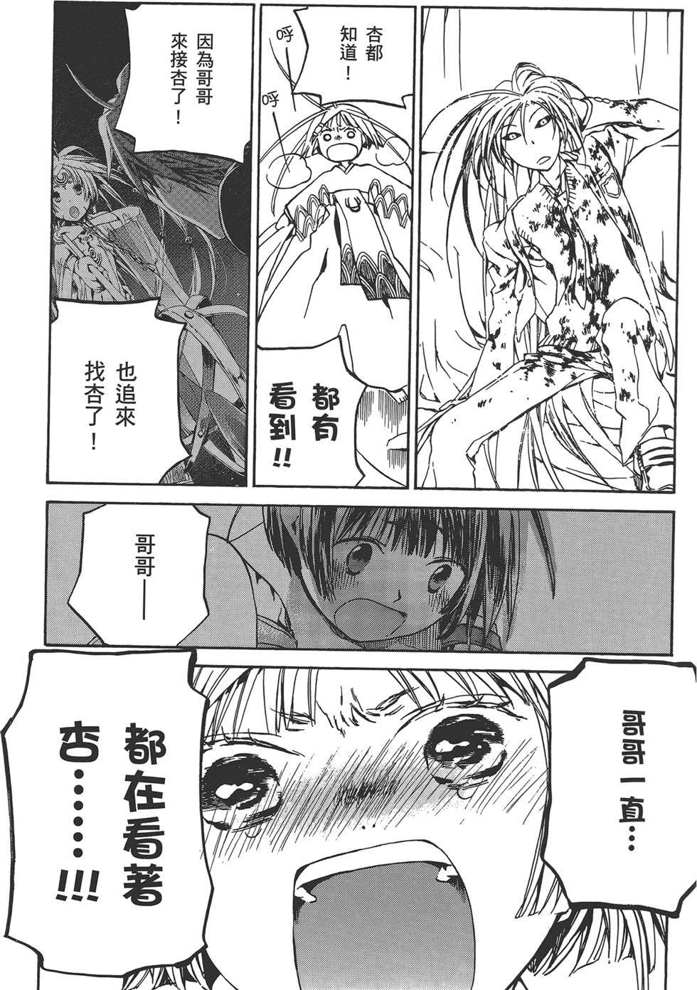 第177页