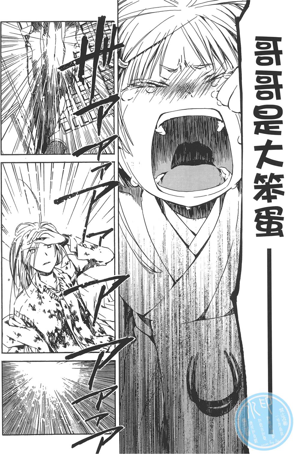第178页