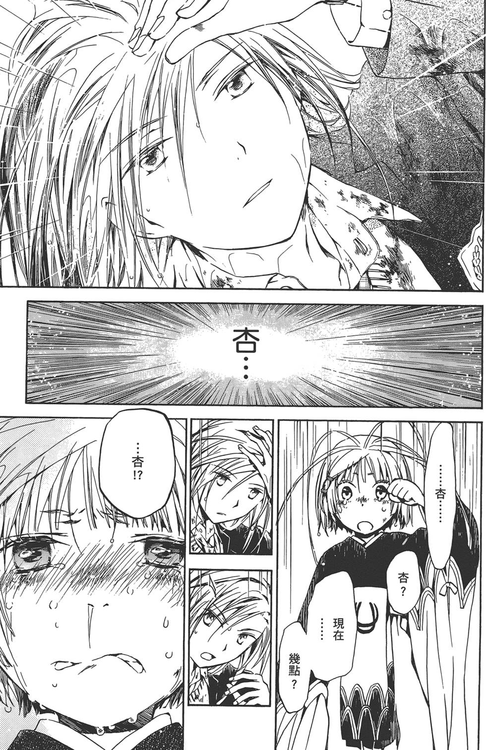 第179页