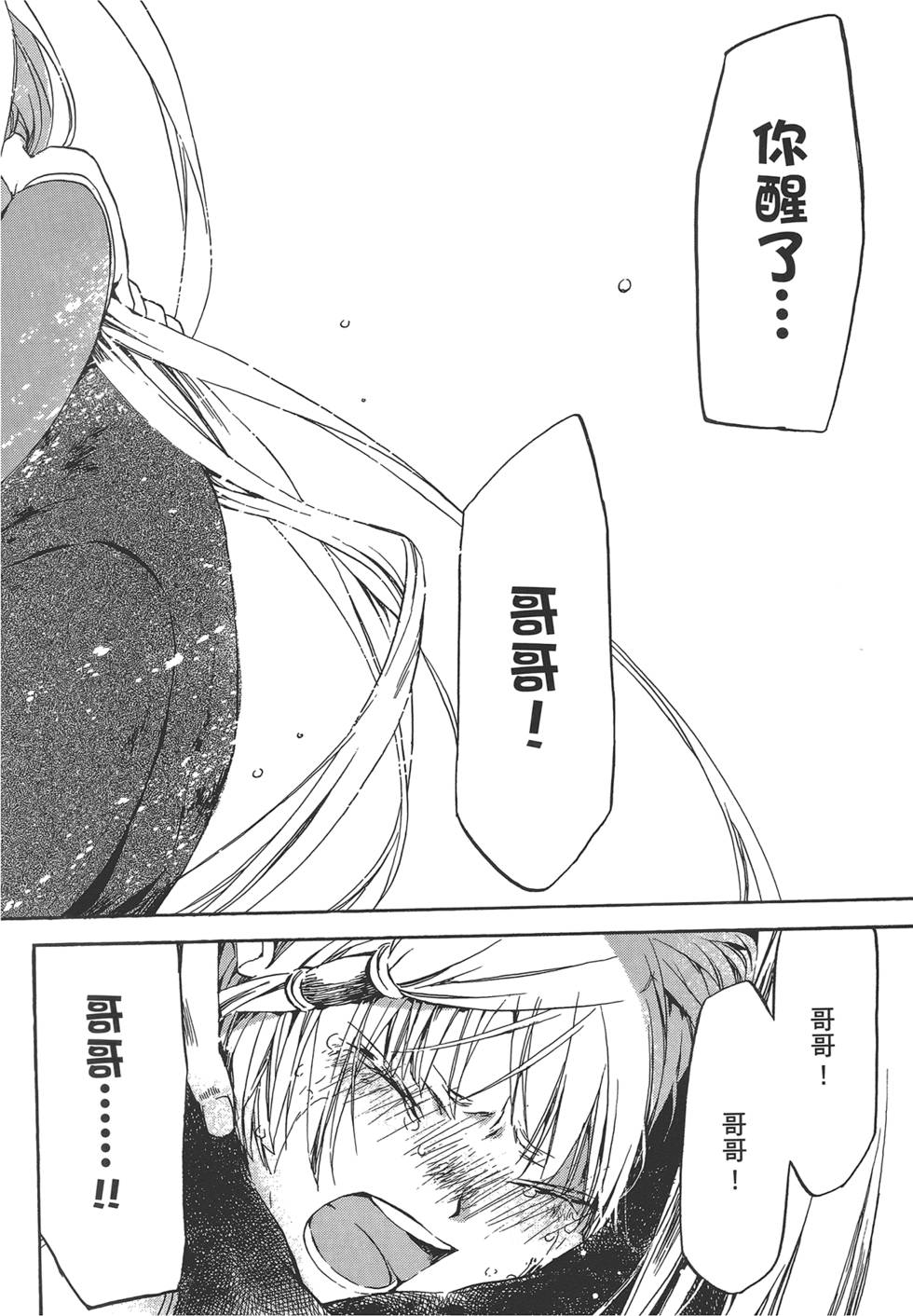 第180页