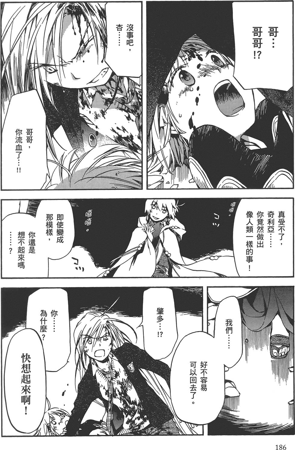 第184页